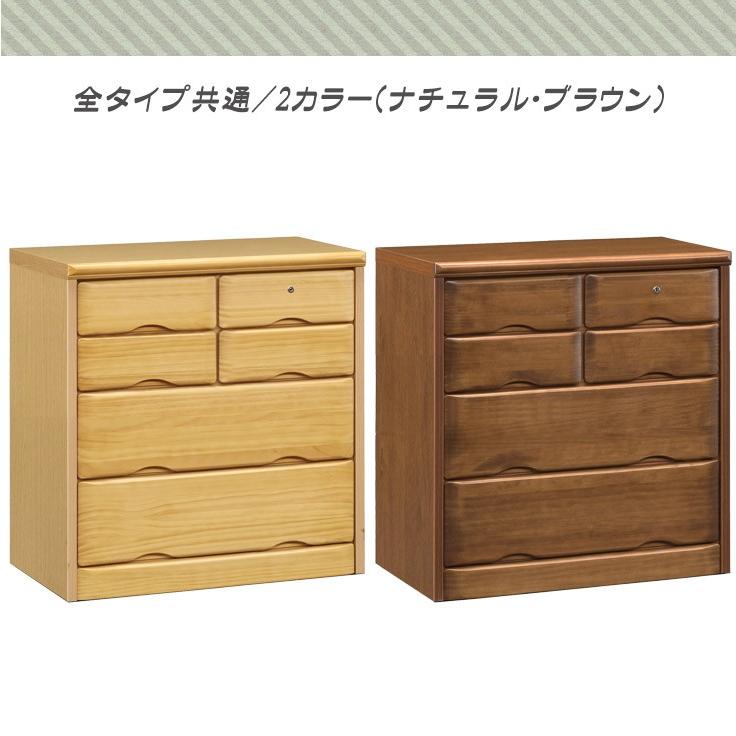 チェスト タンス 木製 おしゃれ 北欧 収納家具 幅64cm 4段