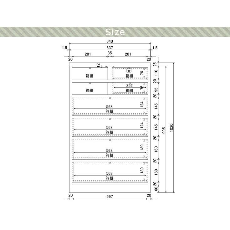 チェスト タンス 木製 おしゃれ 北欧 収納家具 幅64cm 6段