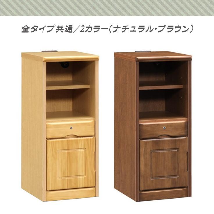 電話台 ルーター収納 おしゃれ ファックス台 スリム収納 幅36cm