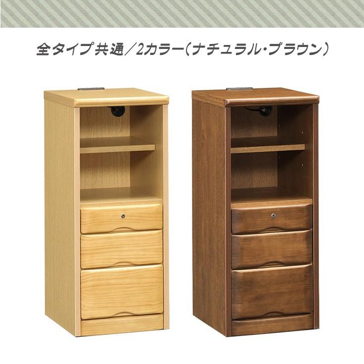 電話台 ルーター収納 おしゃれ ファックス台 スリム収納 幅36cm