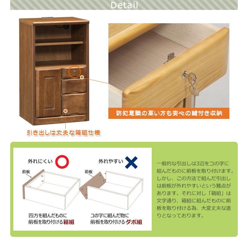 電話台 ルーター収納 おしゃれ ファックス台 スリム収納 キャビネット