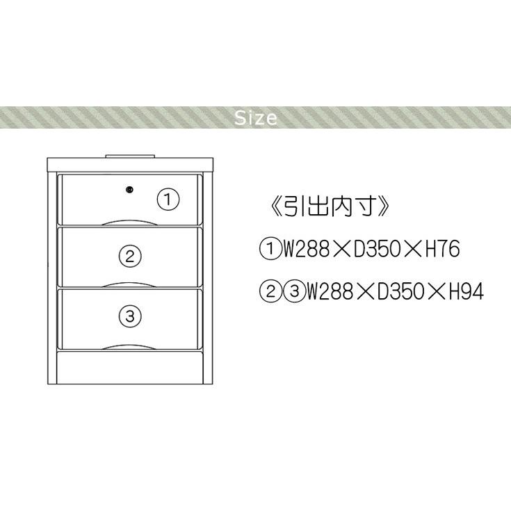 ナイトテーブル サイドテーブル ナイトチェスト 幅36cm 3段 Wコンセント付き 寝室収納 ベッドサイド 日本製 完成品 ナチュラル/ブラウン｜ookawakaguhonpo｜06
