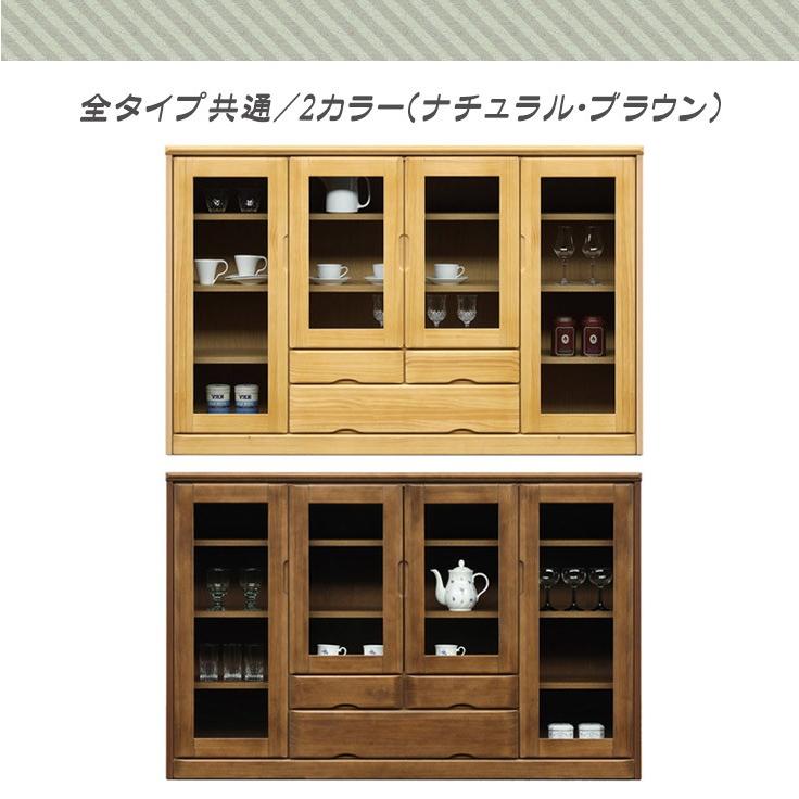 食器棚　キャビネット キャビネット サイドボード 食器収納 本棚 リビング収納 収納棚 日本製