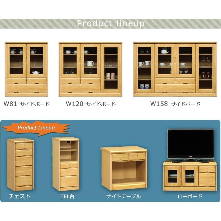 キャビネット サイドボード 食器収納 本棚 リビング収納 収納棚 日本製