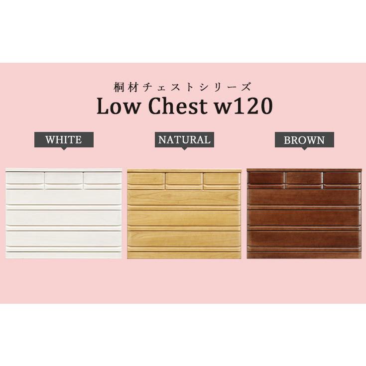 タンス　チェスト　ローチェスト　W120 タンス チェスト ローチェスト 洋服タンス 完成品 幅120cm 3段 木製