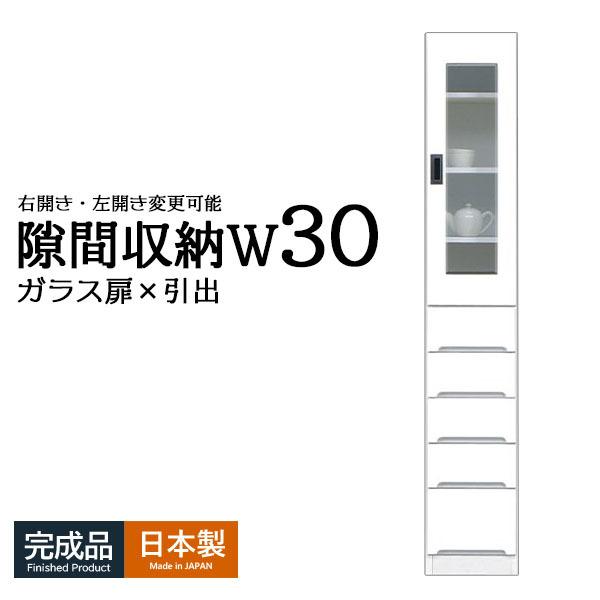 ブランド登録なし - 食器棚 か細い納める 細長い切口納める 幅30 御機嫌手あい 白いこと 御厨子所納める 薄型 御厨子所納める 洗面所納める 木製 国産 右喰い違い 左喰い違い 家具、インテリア-食器棚、レンジ台