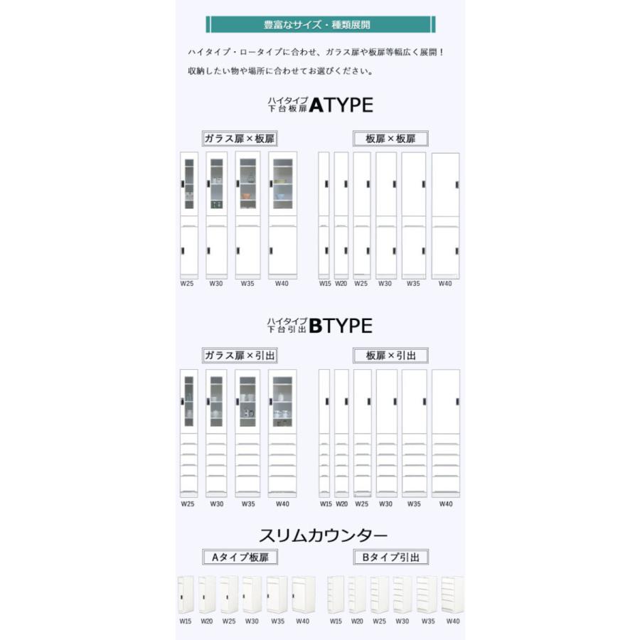 キッチンカウンター 食器棚 スリム 幅35 ロータイプ ホワイト キッチン収納 台所収納 洗面所 脱衣所 木製 国産 コンパクトチェスト チェスト 5段｜ookawakaguhonpo｜07