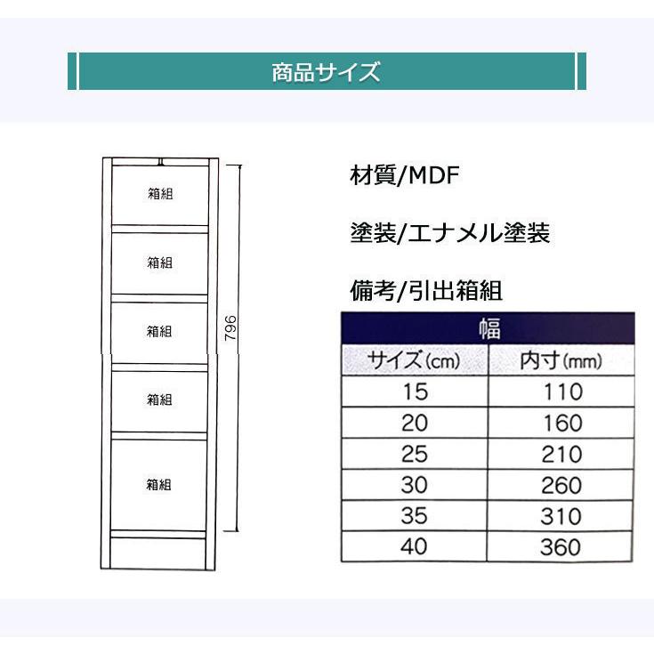キッチンカウンター 食器棚 スリム 幅40 ロータイプ ホワイト キッチン