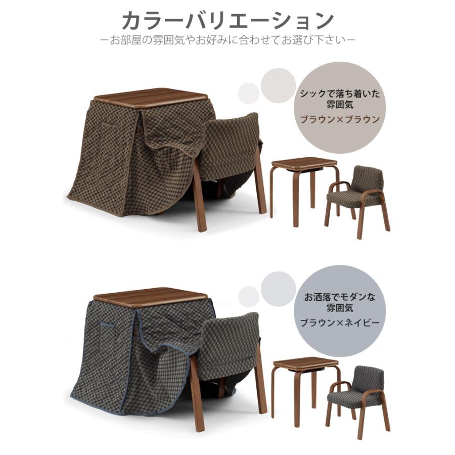 こたつ こたつセット ハイタイプ 1人用 1人掛け セット 3点 こたつ こたつセット ハイタイプ 1人用 1人掛け セット 3点