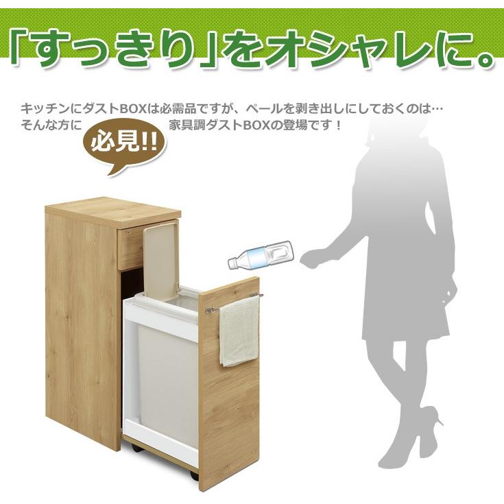 カントリー　キッチンカウンター ダストボックス 木製 ゴミ箱　キャスター付 カントリー キッチンカウンター ダストボックス 木製 ゴミ箱 キャスター付