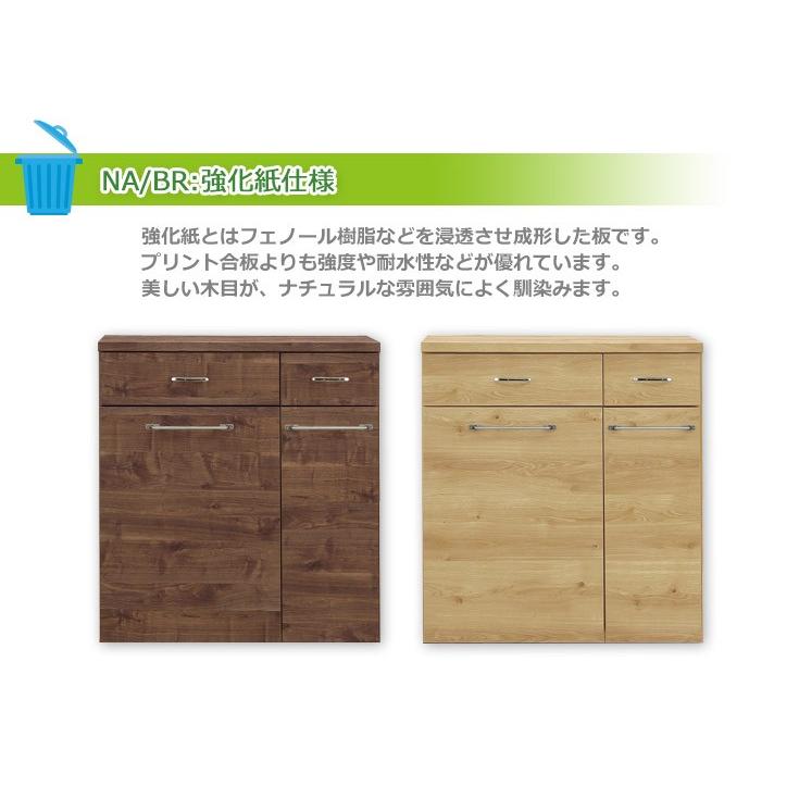 ゴミ箱 おしゃれ ダストボックスカウンター キッチンカウンター 3分別