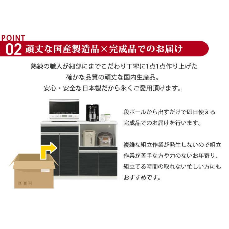 キッチンカウンター 幅120 キャビネット レンジ台 収納 家電収納 食器棚 炊飯器置き ホワイト 国産 完成品 台所収納 白 黒｜ookawakaguhonpo｜05