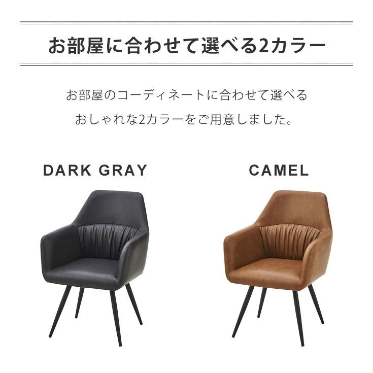 ダイニングチェア 肘付き 座面回転式チェア PUレザー スチール脚 ダイニングチェア 肘付き 座面回転式チェア PUレザー スチール脚