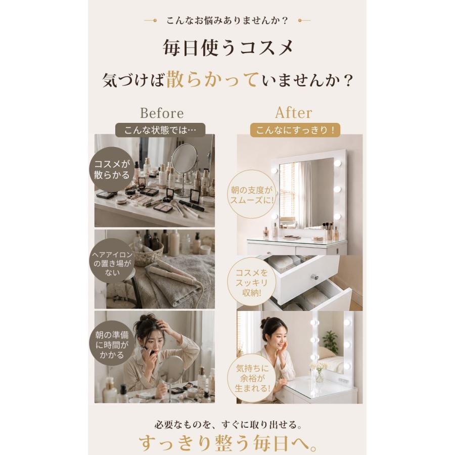 ドレッサー LEDライト付き 一面鏡 おしゃれ 化粧台 鏡台 メイク台 収納