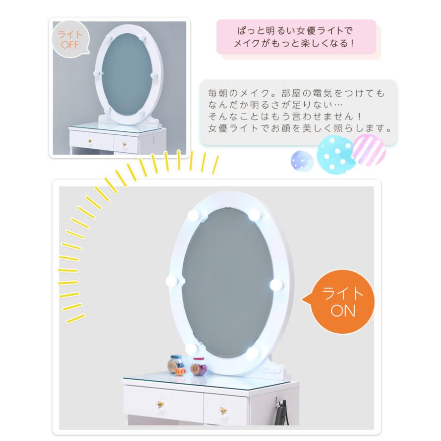 ドレッサー テーブル 椅子付き メイク台 化粧台 鏡台 収納 コスメ収納