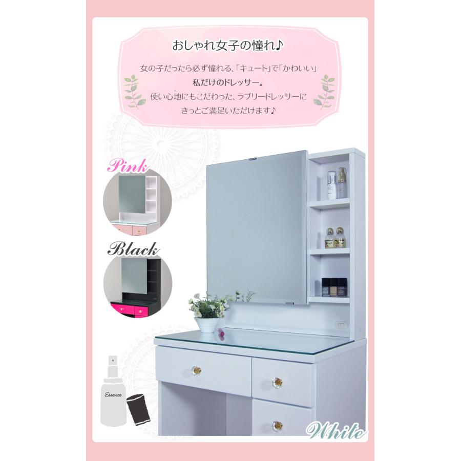 ドレッサー おしゃれ テーブル コンパクト デスク スツール付き