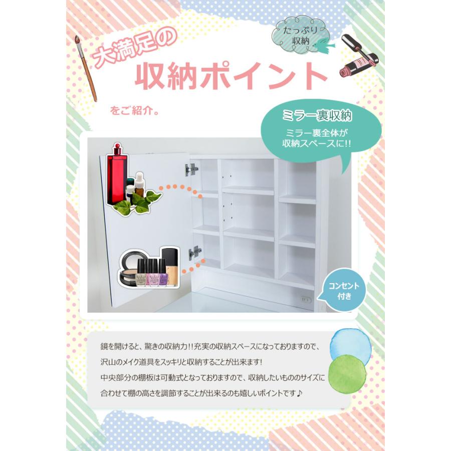 ドレッサー おしゃれ テーブル コンパクト デスク スツール付き