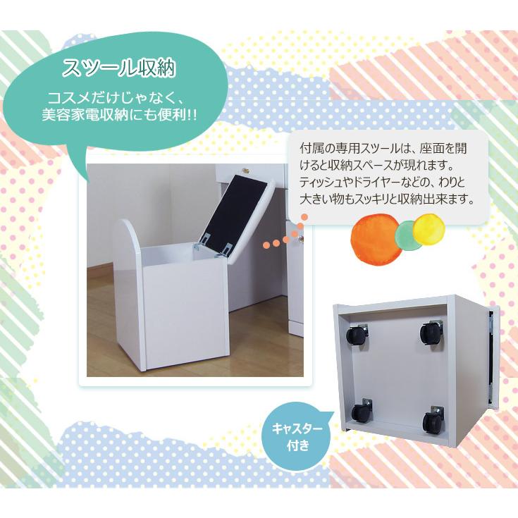 ドレッサー おしゃれ テーブル コンパクト デスク スツール付き