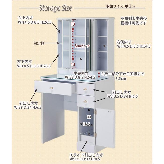 ドレッサー コンパクト おしゃれ 収納 白 三面鏡 椅子付き 鏡台 ピンク
