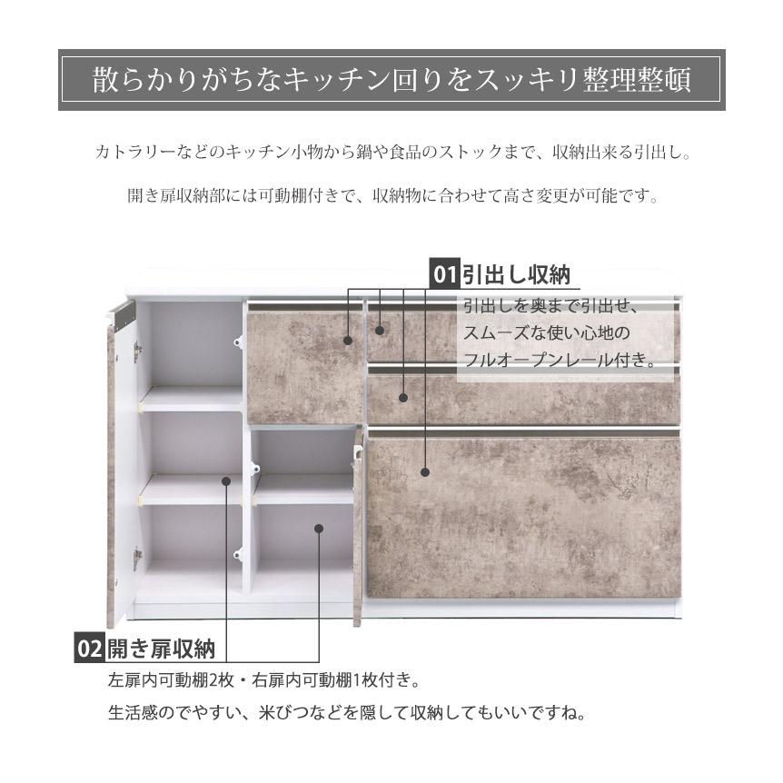 キッチンカウンター 幅140 キャビネット レンジ台 収納 家電収納 食器棚 炊飯器 完成品 台所収納 黒 灰|ookawakaguhonpo|03