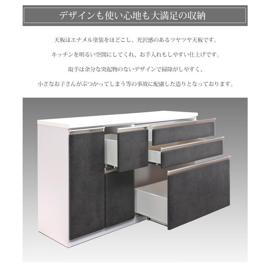キッチンカウンター 幅140 キャビネット レンジ台 収納 家電収納 食器棚 炊飯器 完成品 台所収納 黒 灰|ookawakaguhonpo|04