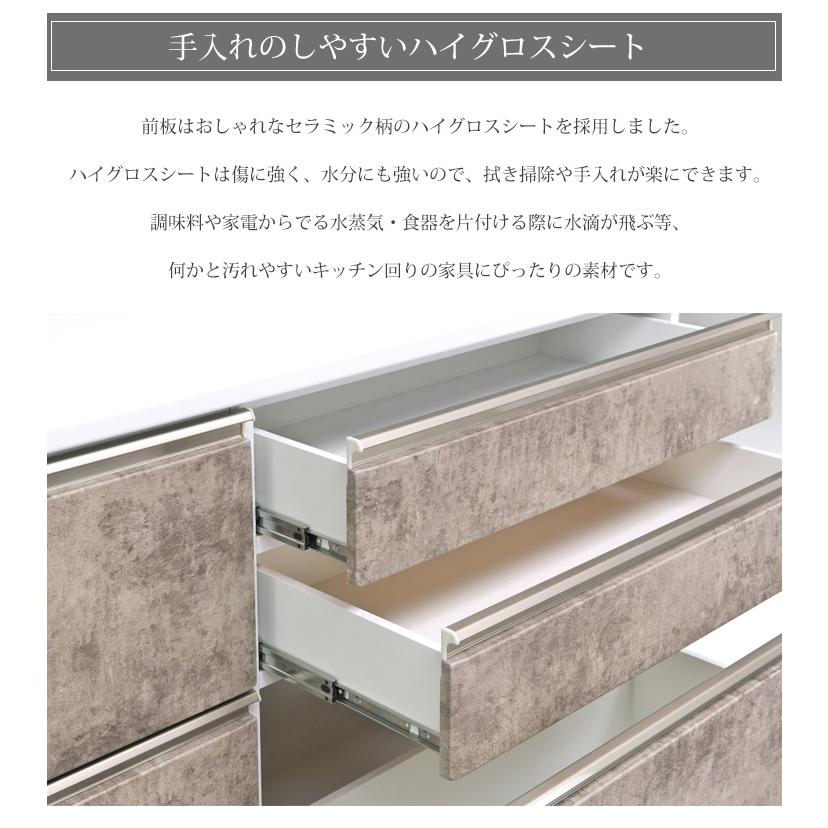 キッチンカウンター 幅140 キャビネット レンジ台 収納 家電収納 食器棚 炊飯器 完成品 台所収納 黒 灰|ookawakaguhonpo|05
