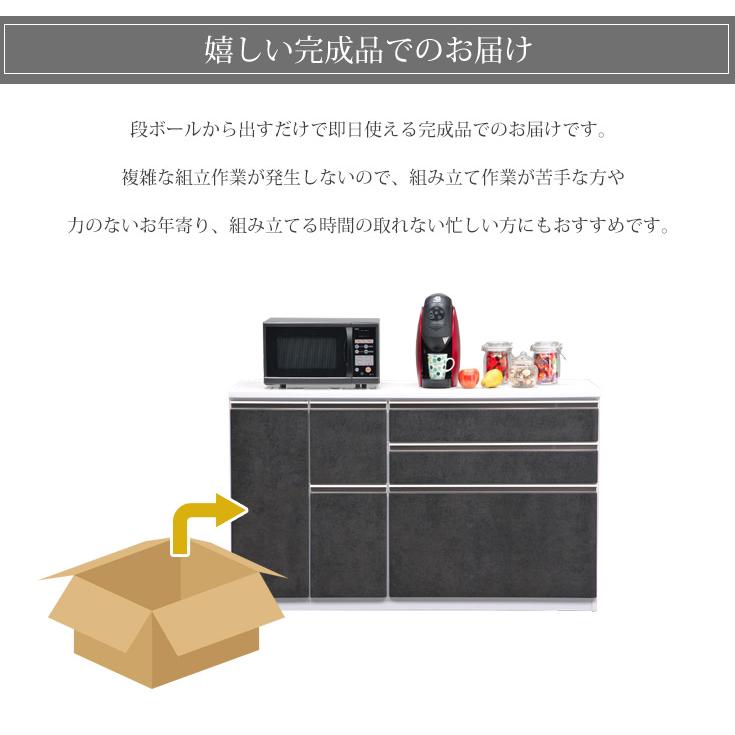 キッチンカウンター 幅140 キャビネット レンジ台 収納 家電収納 食器棚 炊飯器 完成品 台所収納 黒 灰|ookawakaguhonpo|06