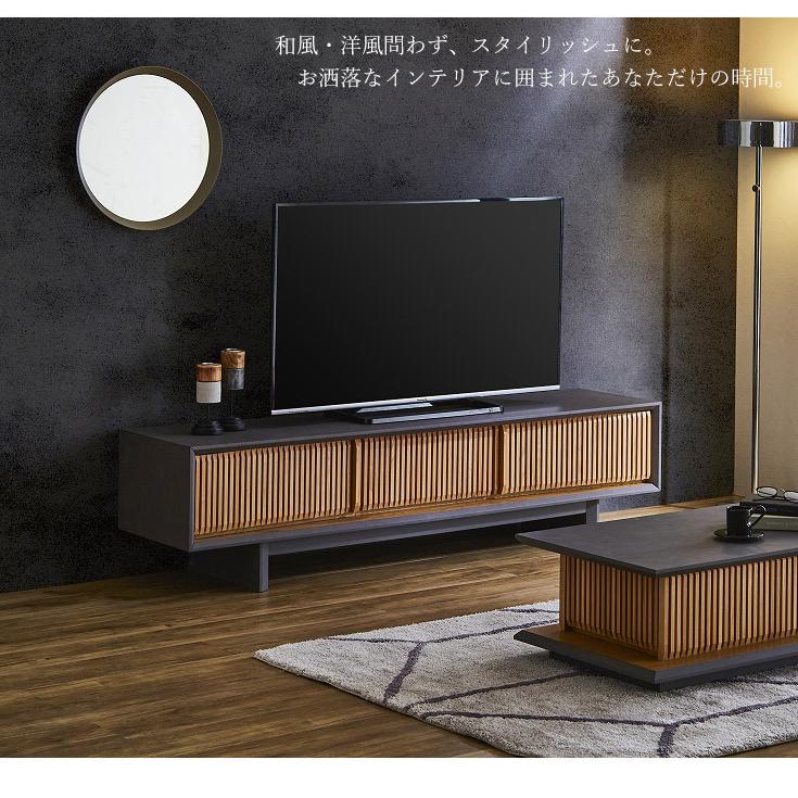 テレビ台 テレビボード ローボード 幅180cm 収納 リビング収納 木製