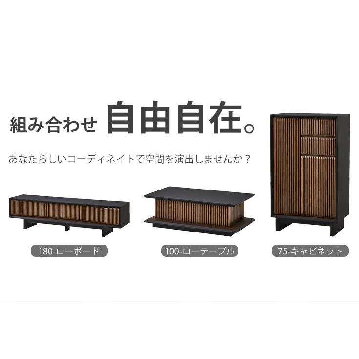キャビネット サイドボード 幅75cm 収納 引出し 開き扉 可動棚 キャビネット サイドボード 幅75cm 収納 引出し 開き扉 可動棚