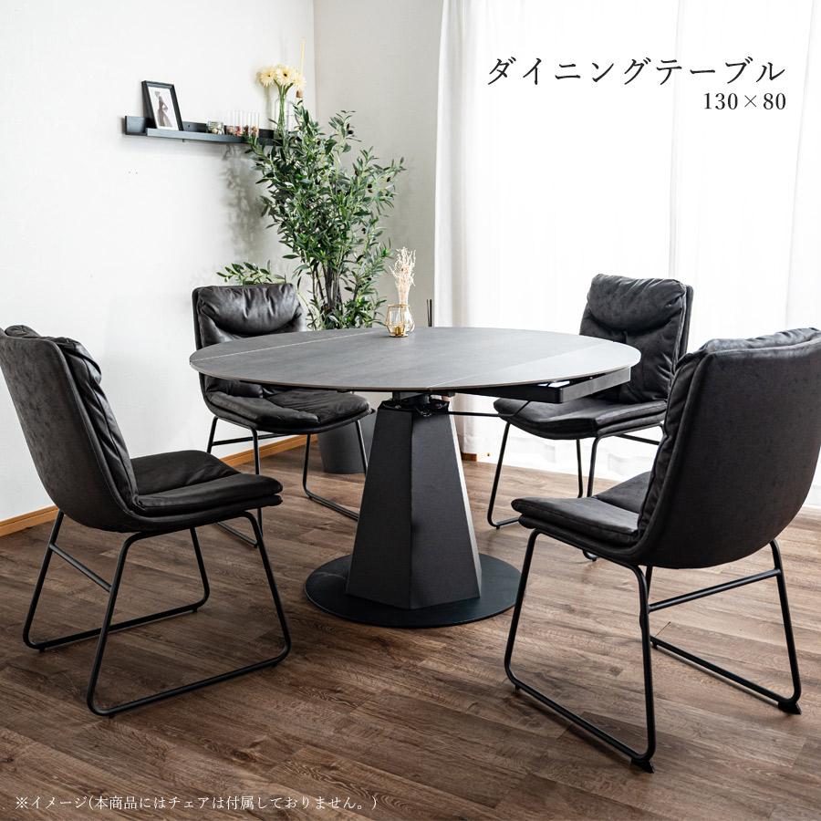 ダイニングテーブル 4人 丸テーブル 円卓 おしゃれ 北欧 ダイニングテーブル 4人 丸テーブル 円卓 おしゃれ 北欧
