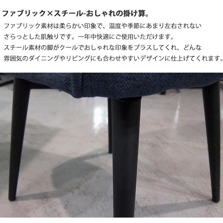 ダイニングチェア 2脚 セット 回転チェア チェアー おしゃれ 北欧