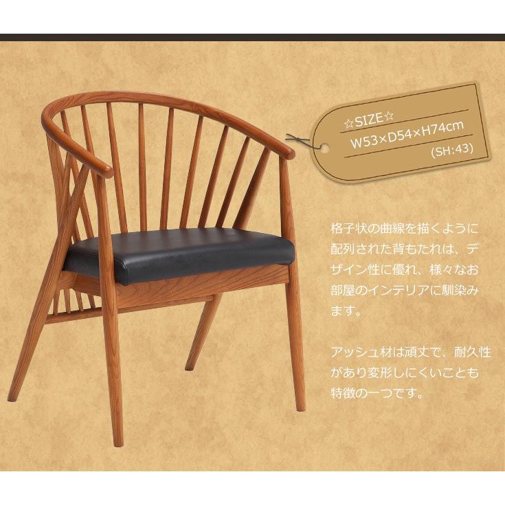 ꧁大川家具꧂アームチェア2脚 リビング ラウンジ ファブリック いす イス 椅子 ダイニングチェア 2脚セット 肘付き 木製 PVCレザー 完成品 : 大川家具