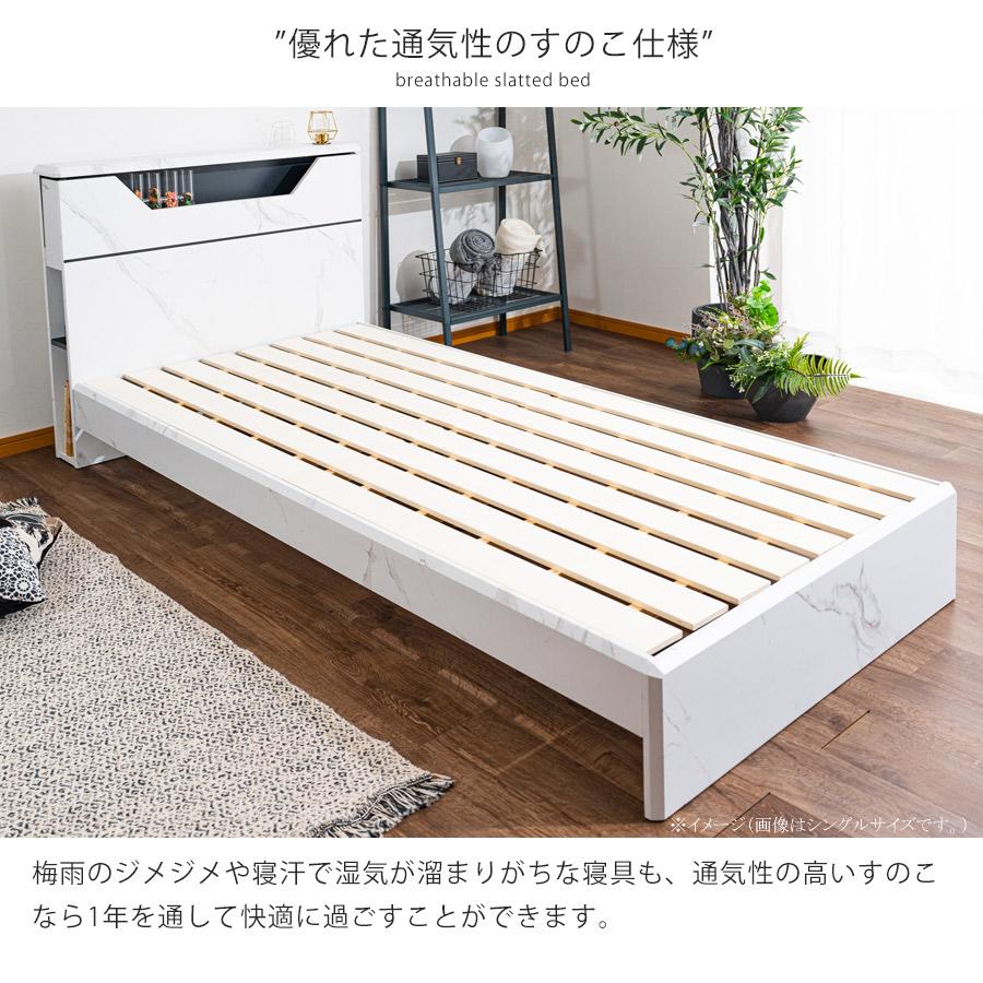 ベッド ダブル 安い 収納 すのこベッド ベッドフレーム 宮付き ベッド ダブル 安い 収納 すのこベッド ベッドフレーム 宮付き