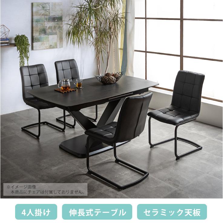 伸長式ダイニングテーブル ダイニングテーブル 160-200 テーブル 単品