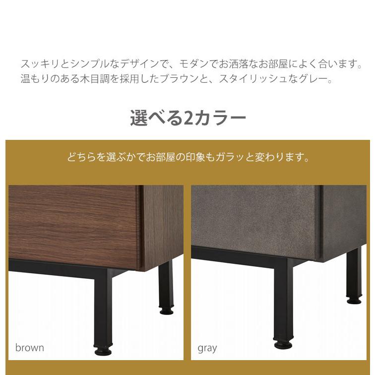 キャビネット キャビネット収納 北欧 木製 幅110 収納 引き出し