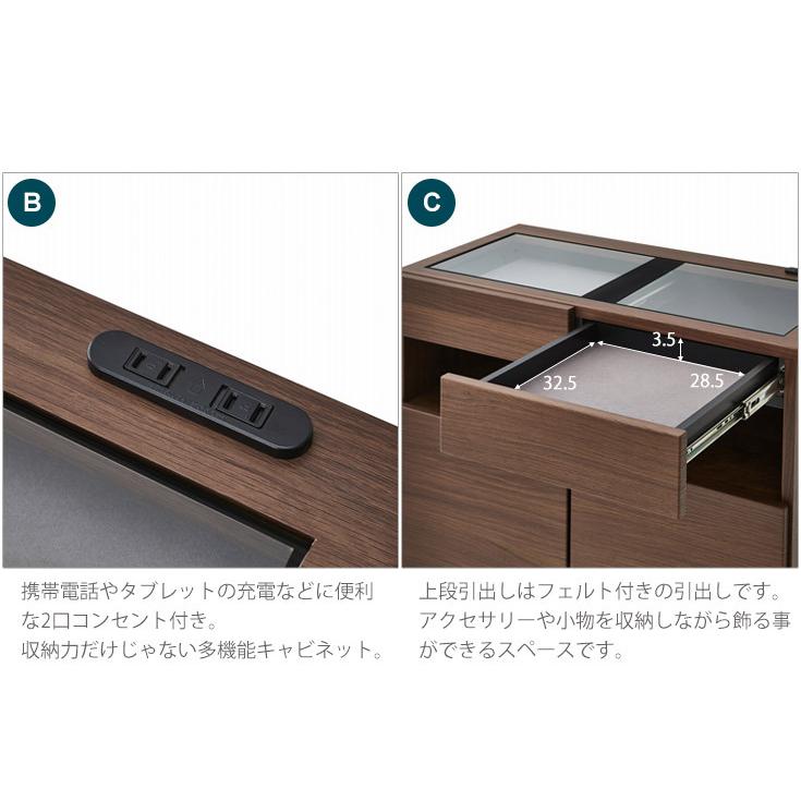 キャビネット キャビネット収納 北欧 木製 幅74 収納 引き出し