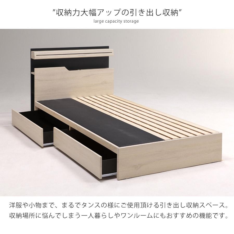 ベッド セミダブル 収納 引き出し付き ベッドフレーム すのこ ベッド セミダブル 収納 引き出し付き ベッドフレーム すのこ