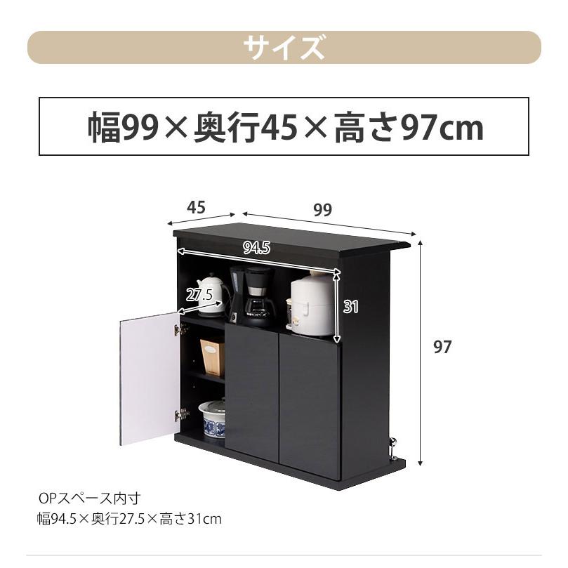 カウンターテーブル バーカウンターテーブル 自宅 おしゃれ 幅100cm 間仕切り カウンター下収納 ダイニング キッチン収納 完成品 黒 白 茶｜ookawakaguhonpo｜15