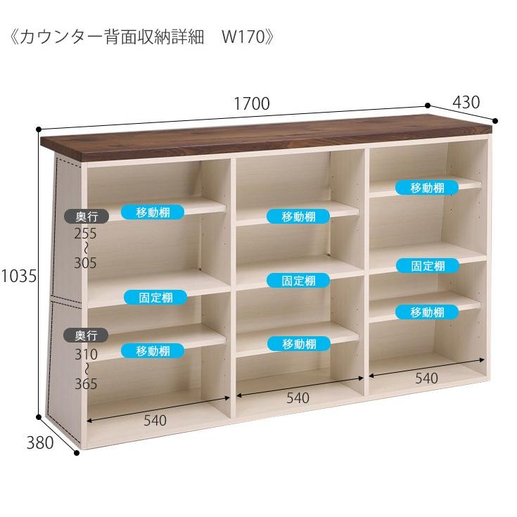 バーカウンター　ホワイト　大川家具 バーカウンター バーカウンターテーブル バーテーブル 自宅 おしゃれ