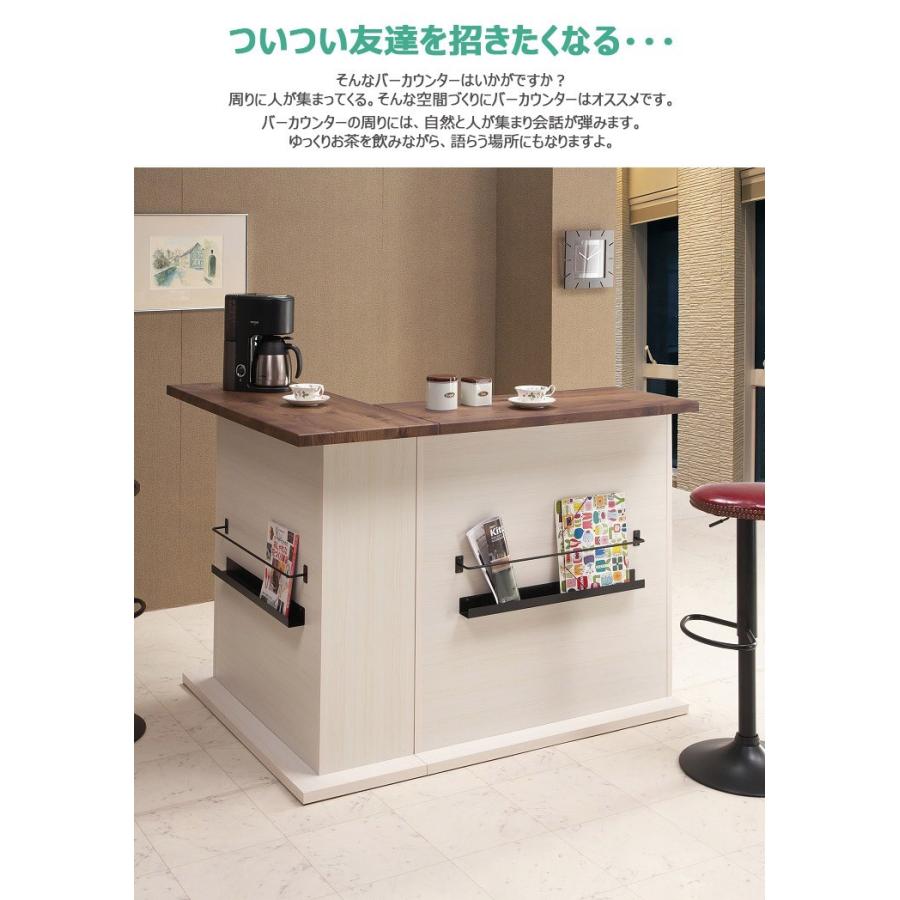 ブランド登録なし バーカウンター カウンターテーブル バーカウンターセット バーテーブル 間仕切り ダイニング 収納 日本製 人気 おしゃれ 幅95cm 幅115cm : 大川家具本舗 - 通販 - Yahoo!ショッピング ブランド登録なし バーカウンター カウンターテーブル バーカウンターセット バーテーブル 間仕切り ダイニング 収納 日本製 人気 おしゃれ 幅95cm 幅115cm : 大川家具本舗 - 通販 - Yahoo!ショッピング