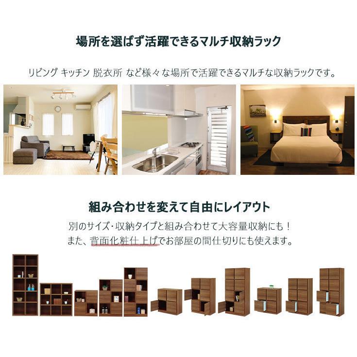 キャビネット ラック 本棚 4段 引出 扉付き 国産 完成品 大容量 サイド