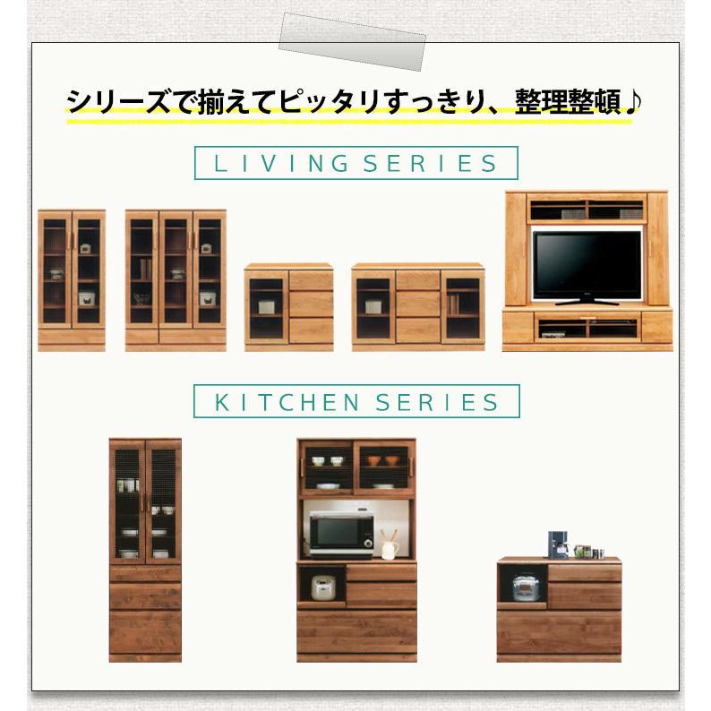 レンジ台 食器棚 キッチンボード 家電収納 幅100 モイス キッチン収納