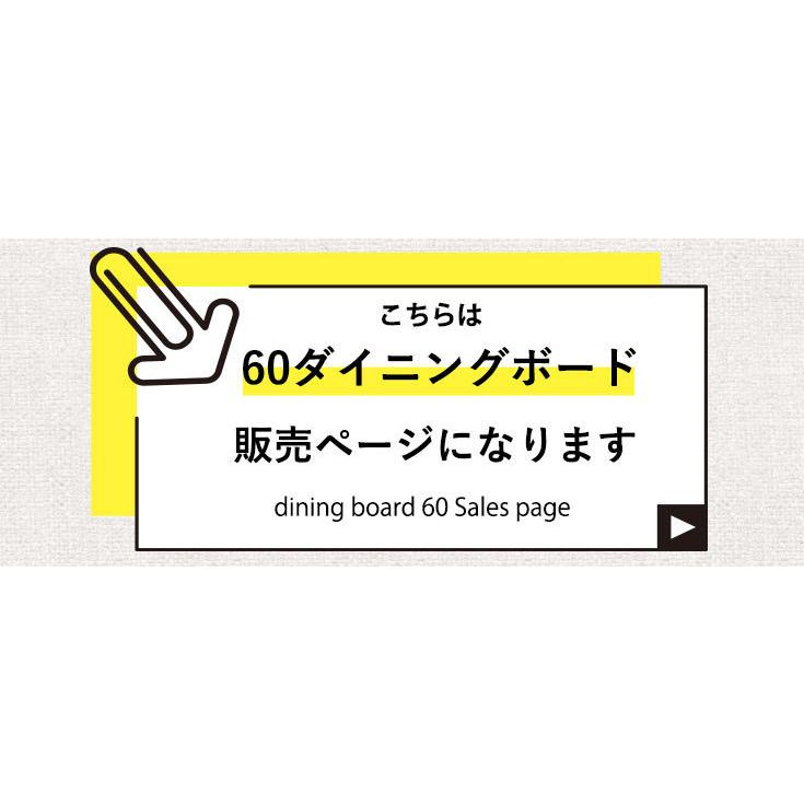 食器棚 カップボード ダイニングボード 幅60 キッチン収納 可動棚 完成品 おしゃれ ガラス扉_4