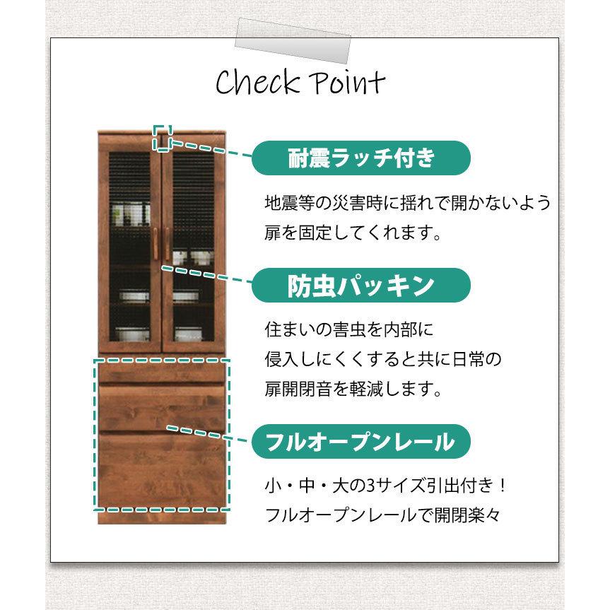 食器棚 カップボード ダイニングボード 幅60 キッチン収納 可動棚 完成品 おしゃれ ガラス扉_6