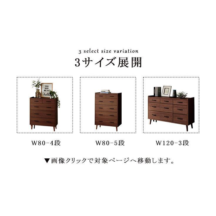 送料込み ウォルナット調チェスト　棚　収納家具　美品 幅60 本棚 収納 洋服タンス ラック キッズ 薄型 4段｜激安アウトレット