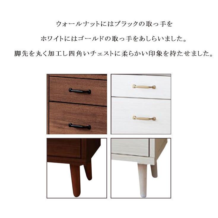 チェスト たんす 4段 幅80 北欧 木製 ウッドチェスト 引出 収納