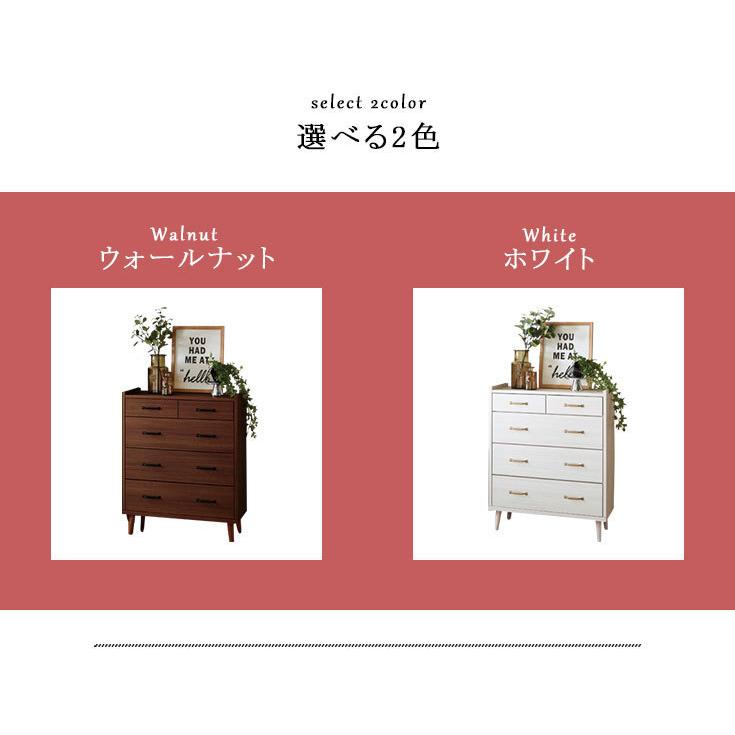 ４段 整理箪笥　タンス　たんす　チェスト　引き出し　小物　 88108-2- 4段 整理箪笥タンスたんすチェスト引き出し小物 88108-2-