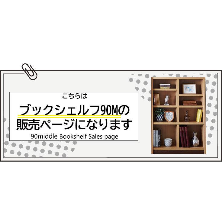 ブックシェルフ 本棚 収納 おしゃれ 北欧 頑丈 完成品 スリム 奥行