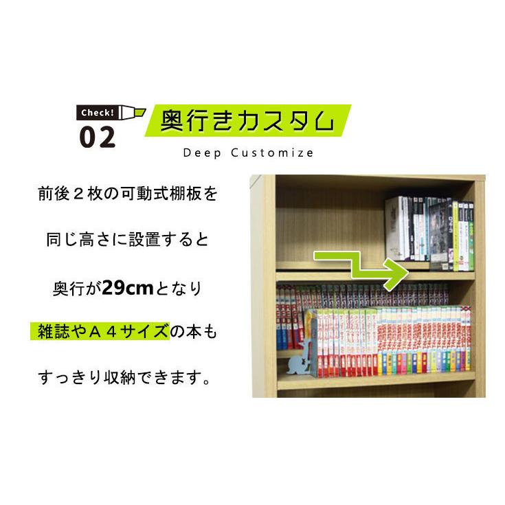 本棚 シェルフ 可動棚 おしゃれ 北欧 頑丈 完成品 日本製 大川家具 おすすめ 木 床置き ディスプレイ幅90 漫画 収納 コミック ハイタイプ スリム_8