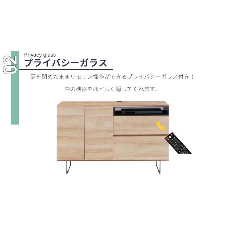 テレビ台 テレビボード ハイタイプ ミドルボード 幅120 収納 背面収納